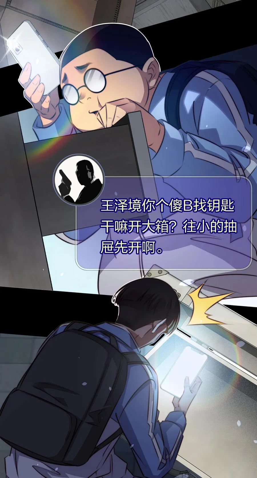 164 寻找出路5