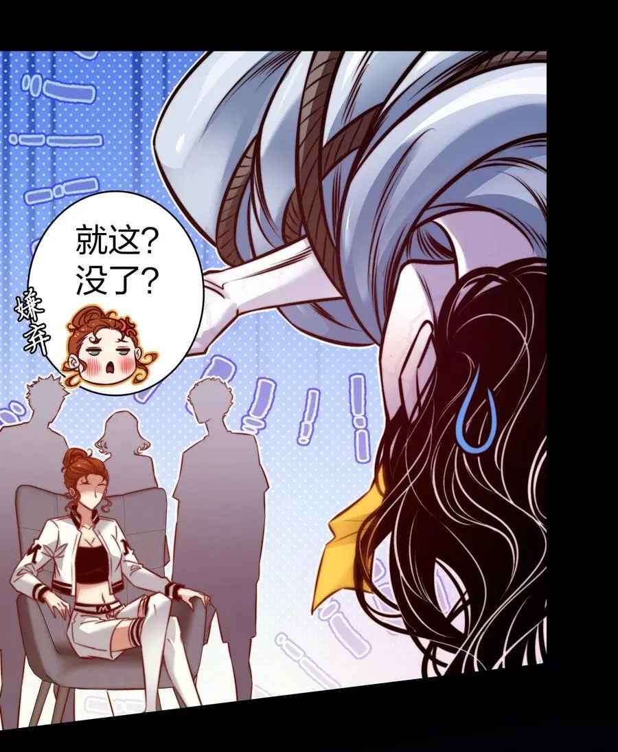 157 百鬼众魅23