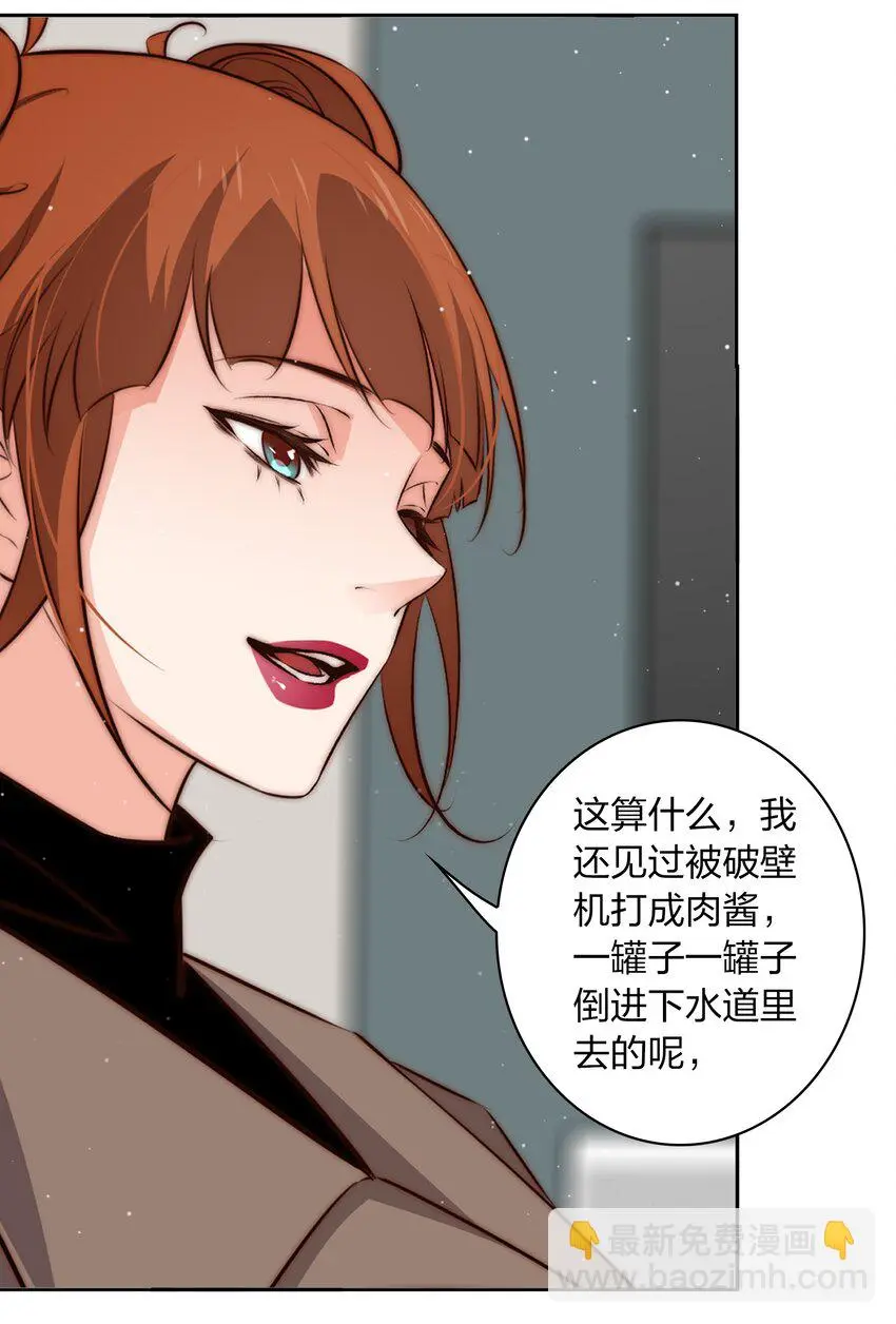 129 尘封的真相156