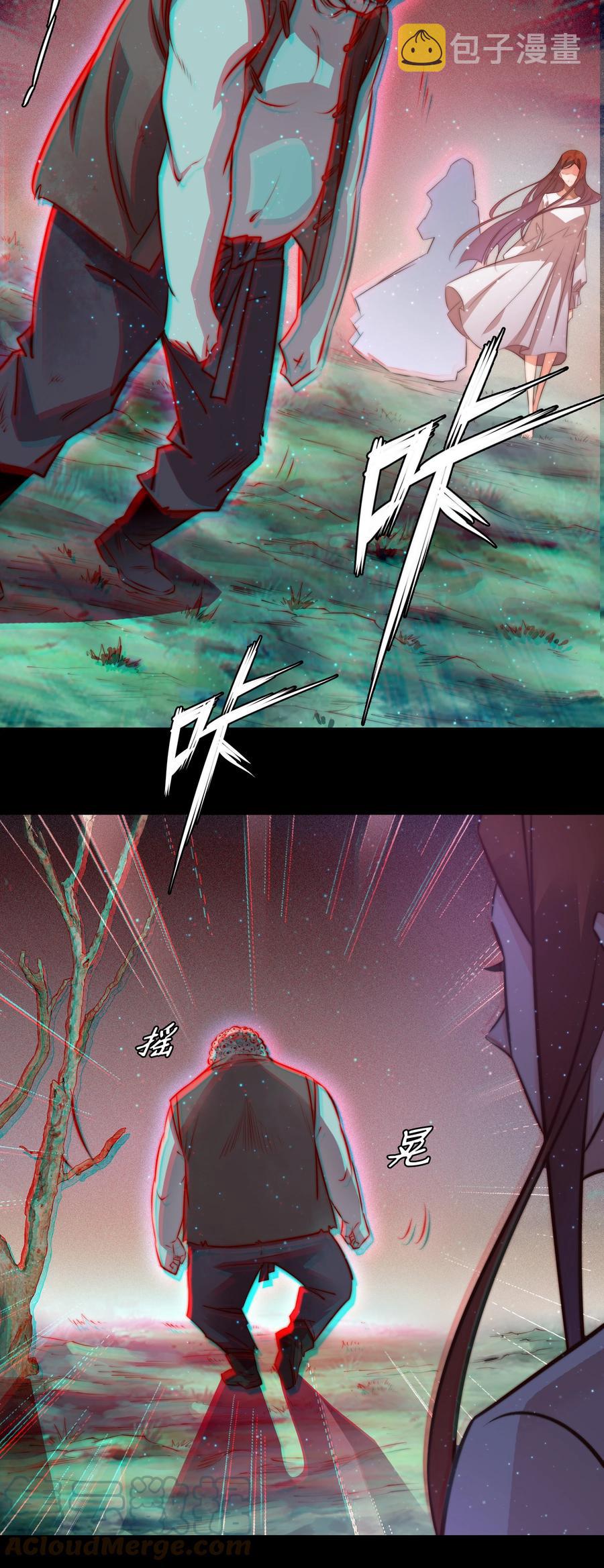 089 鬼菩萨9