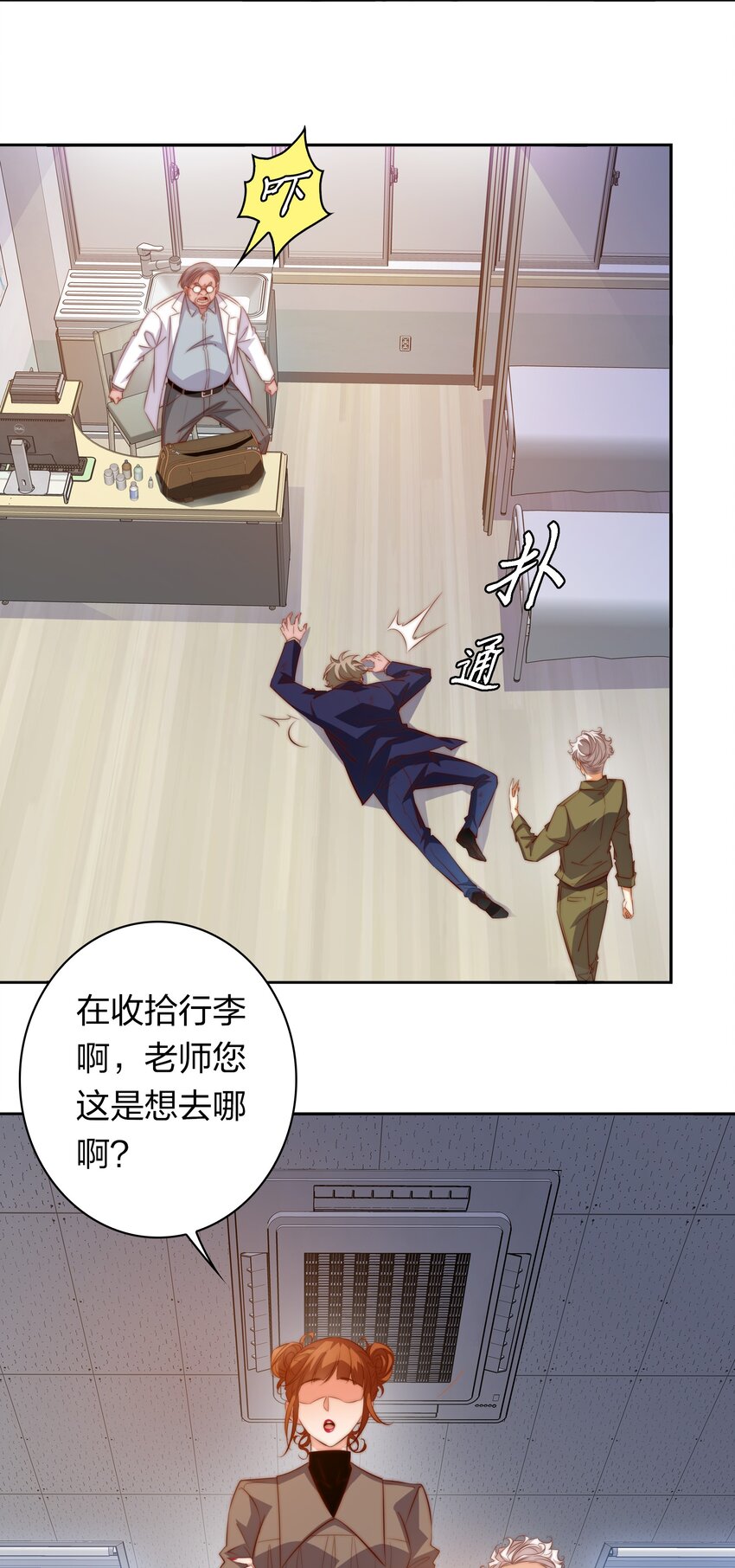 124 狗咬狗22