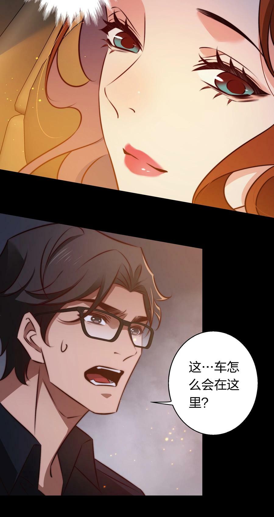 141 披荆斩棘29
