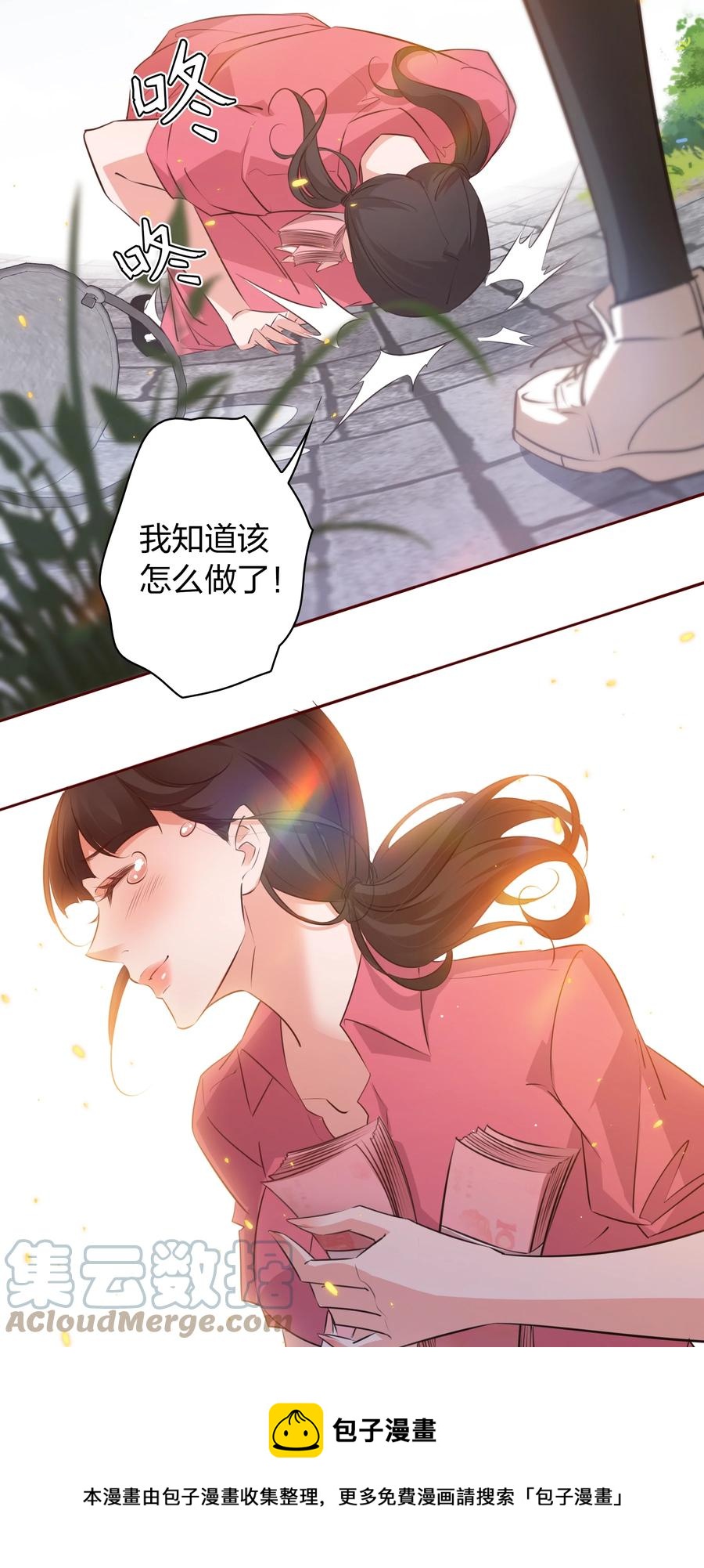 086 我不管，我饿了16