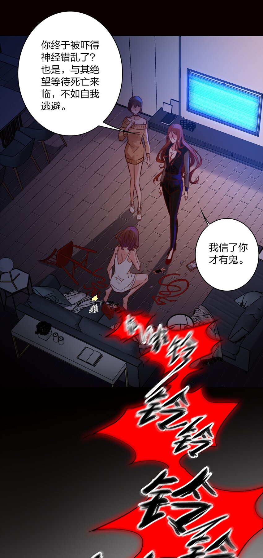 005 诅咒转移失败39