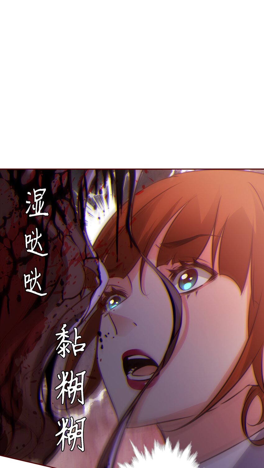 118 姐，你要保护我2