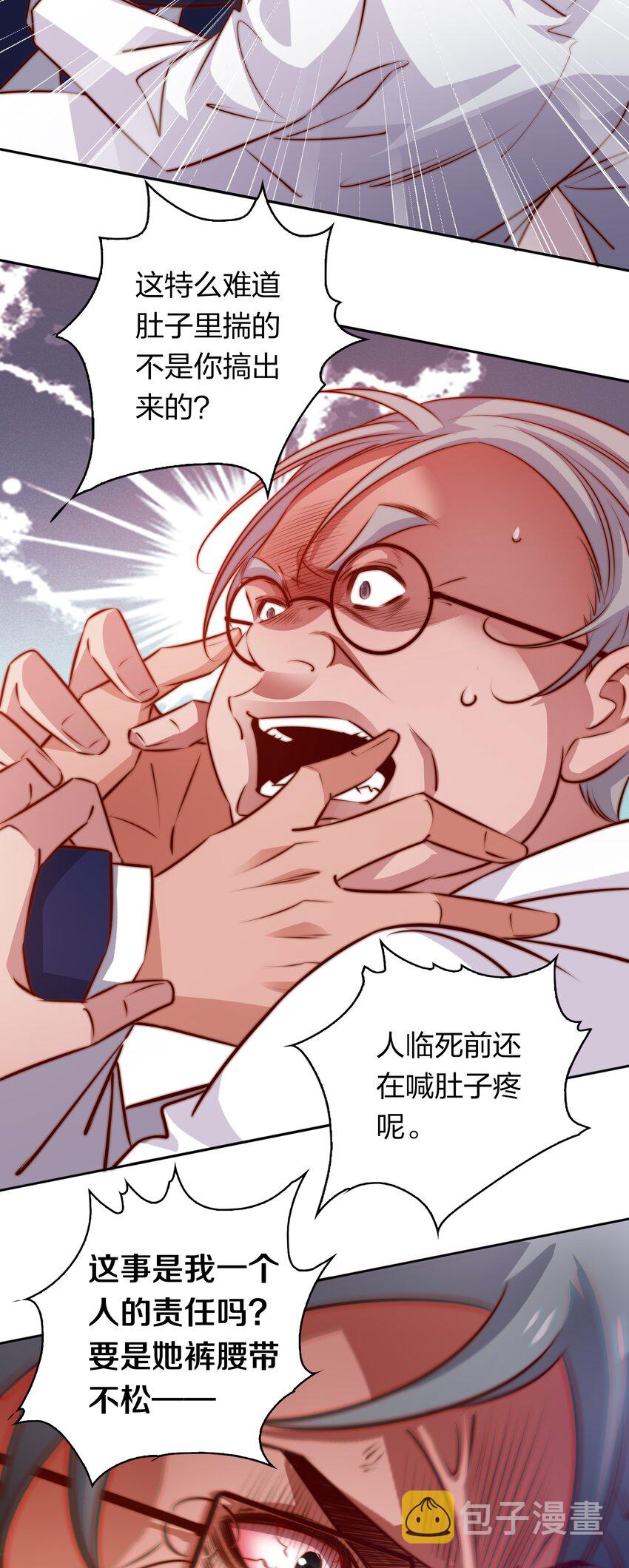 124 狗咬狗32
