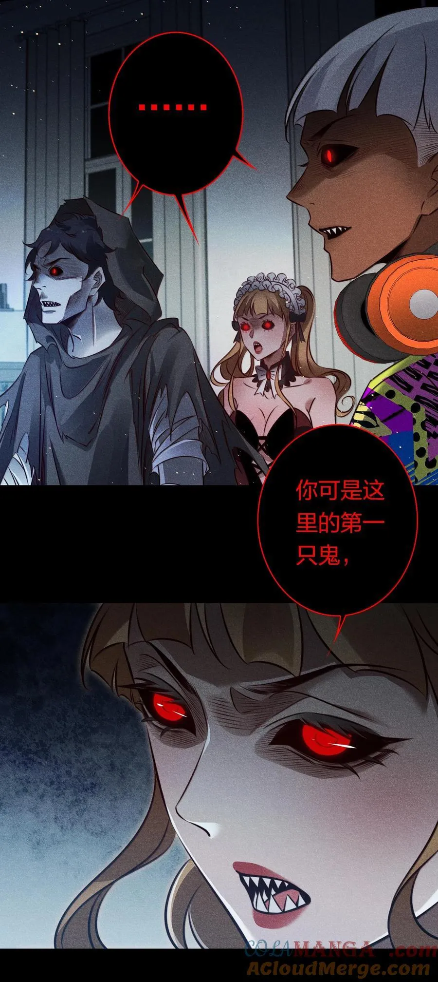 178 祭品？6