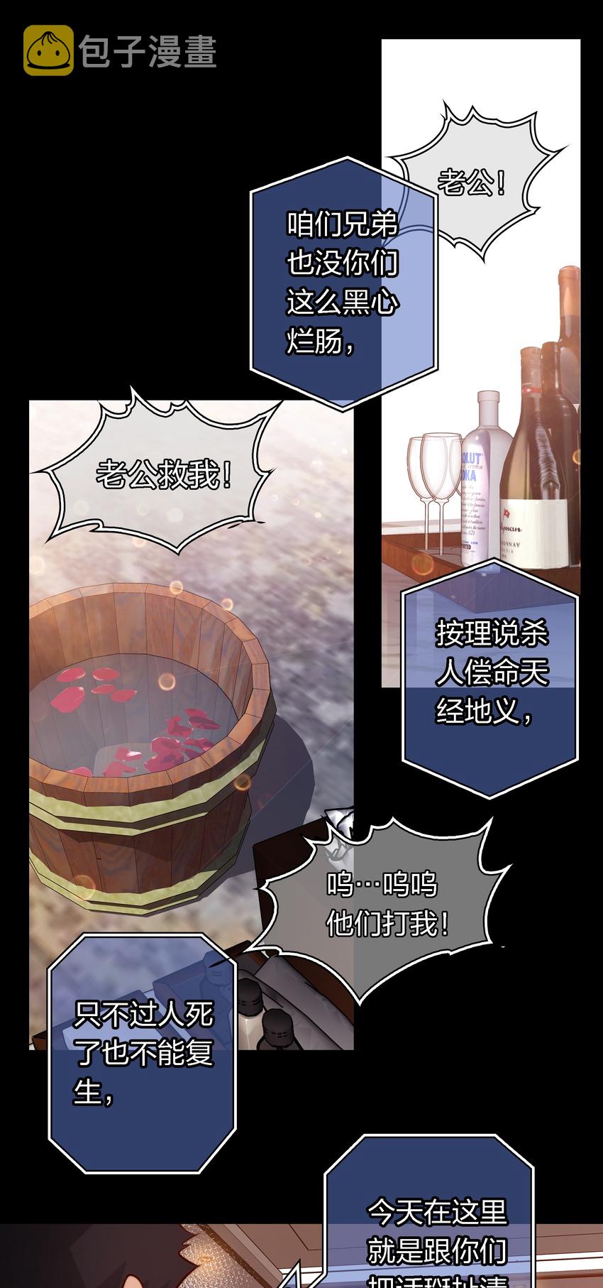 051 套娃 下2