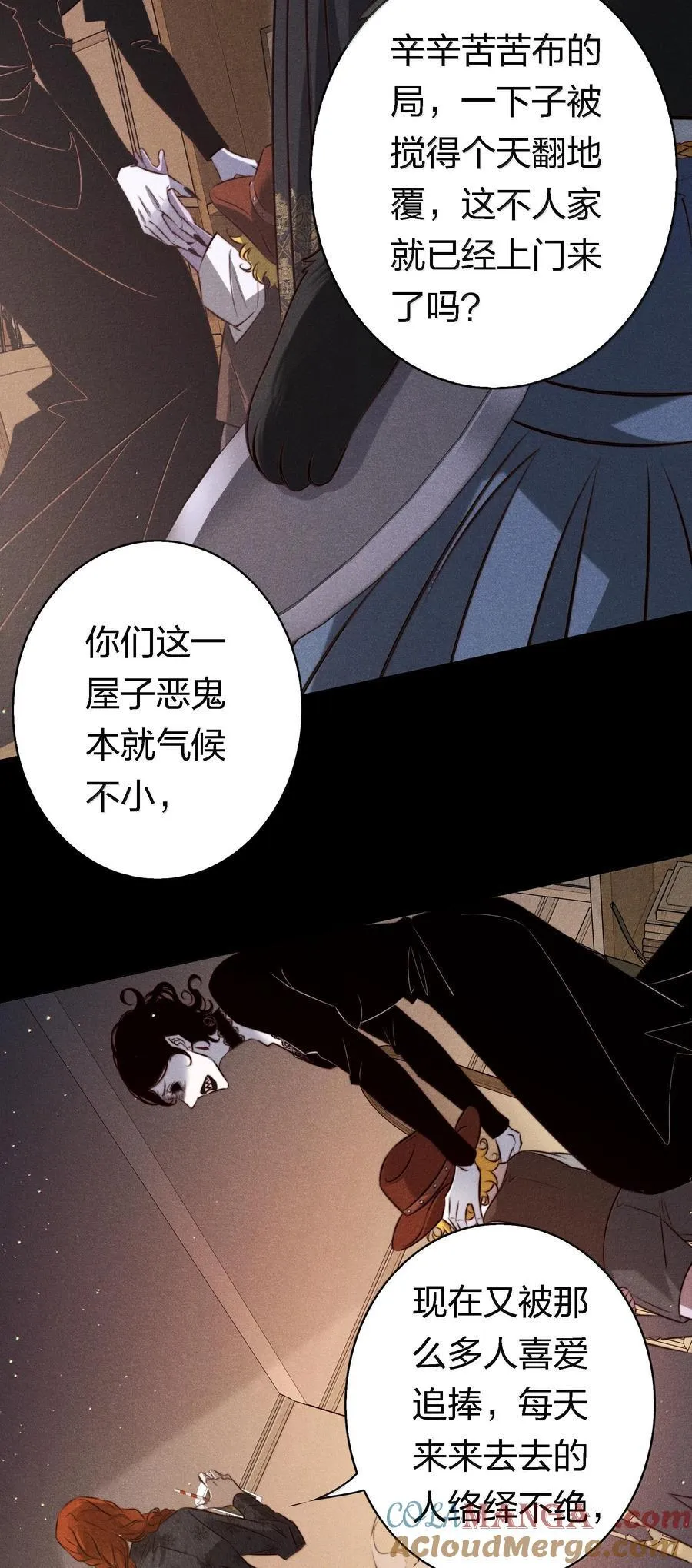 179 罪魁祸首10