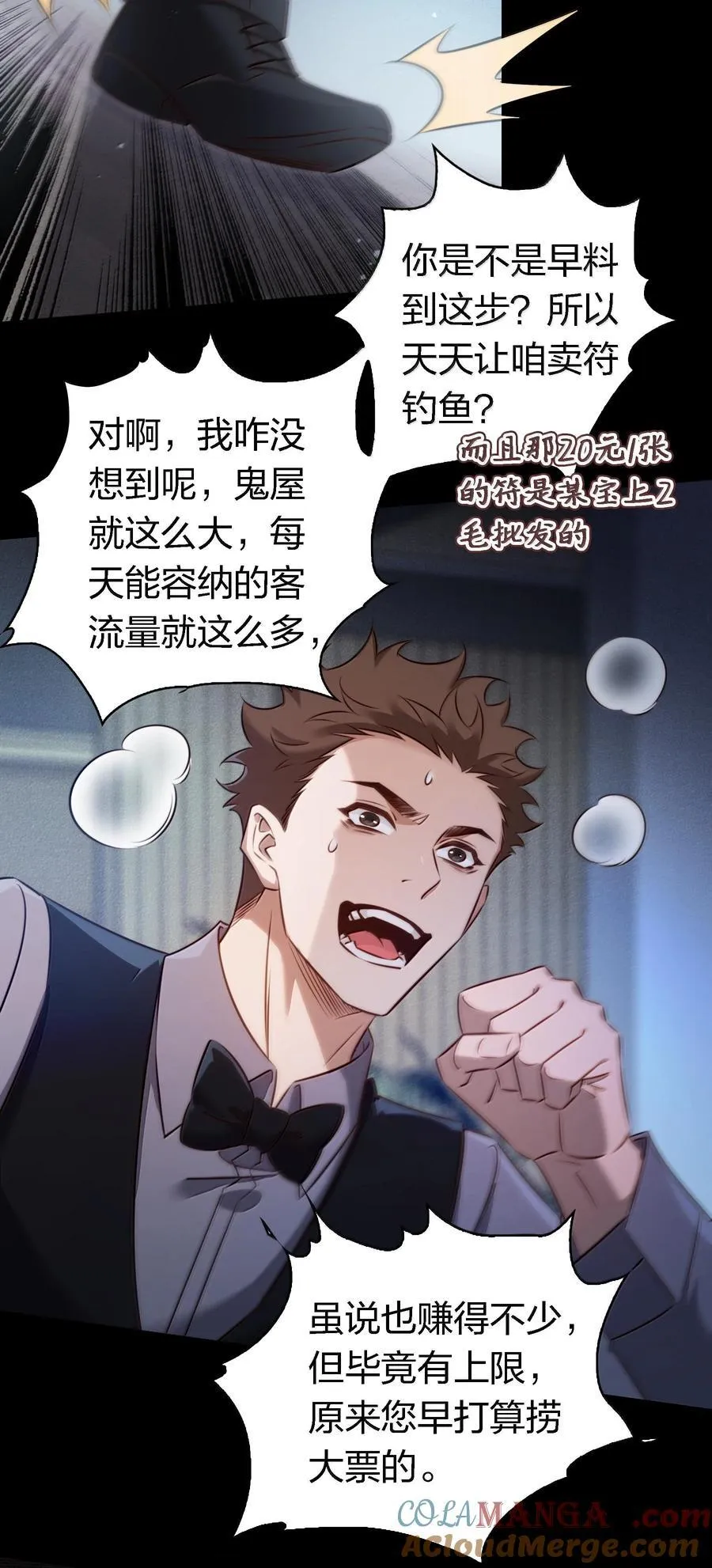 175 上门求助6