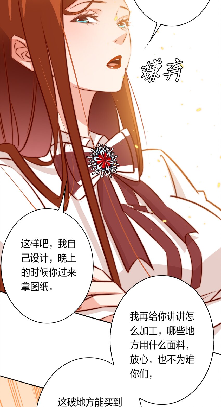 082 聘礼28