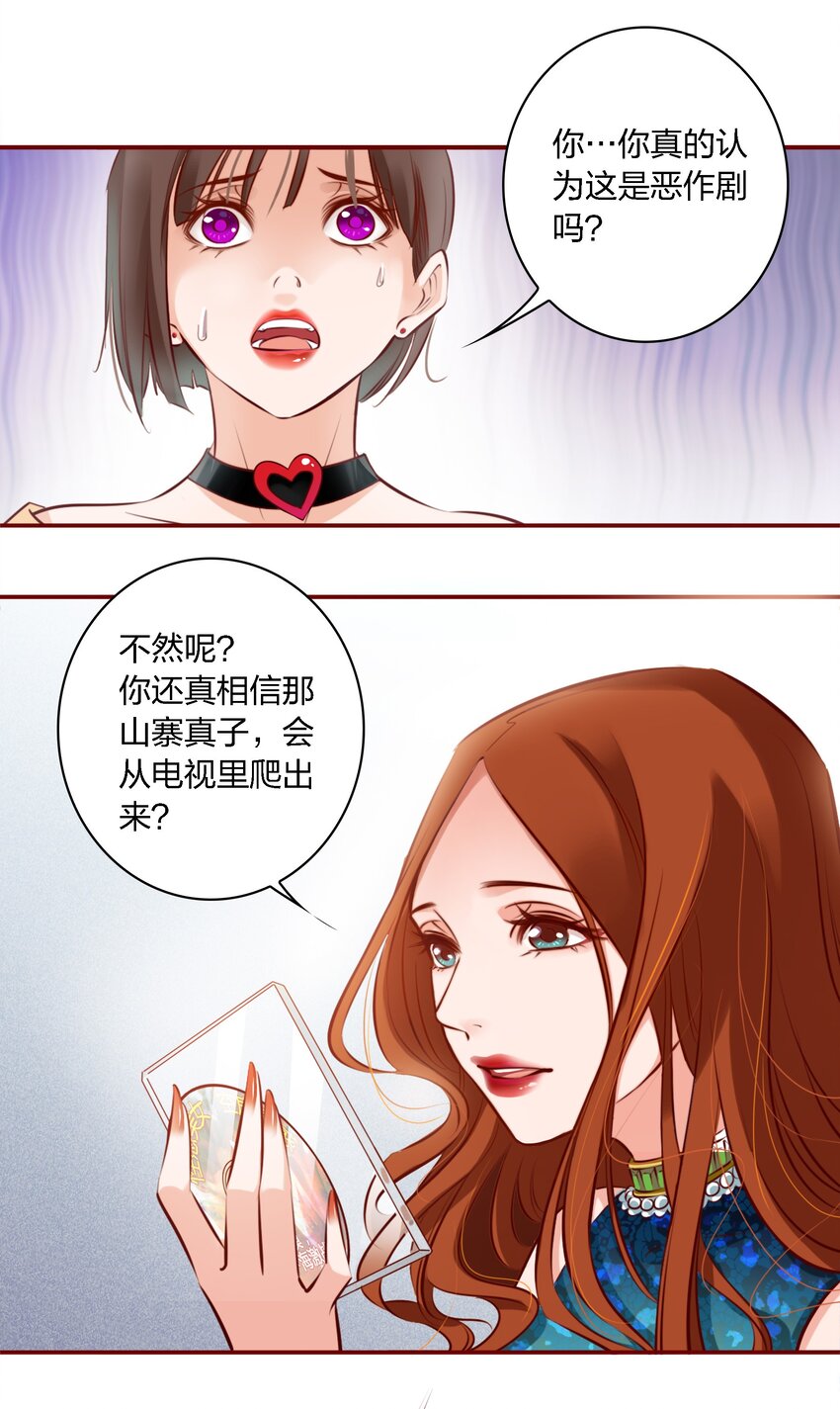 001 神秘光盘32