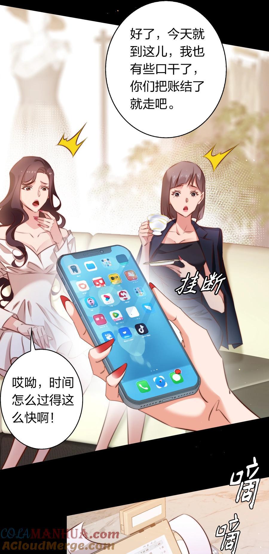 147 打工人，打工魂224