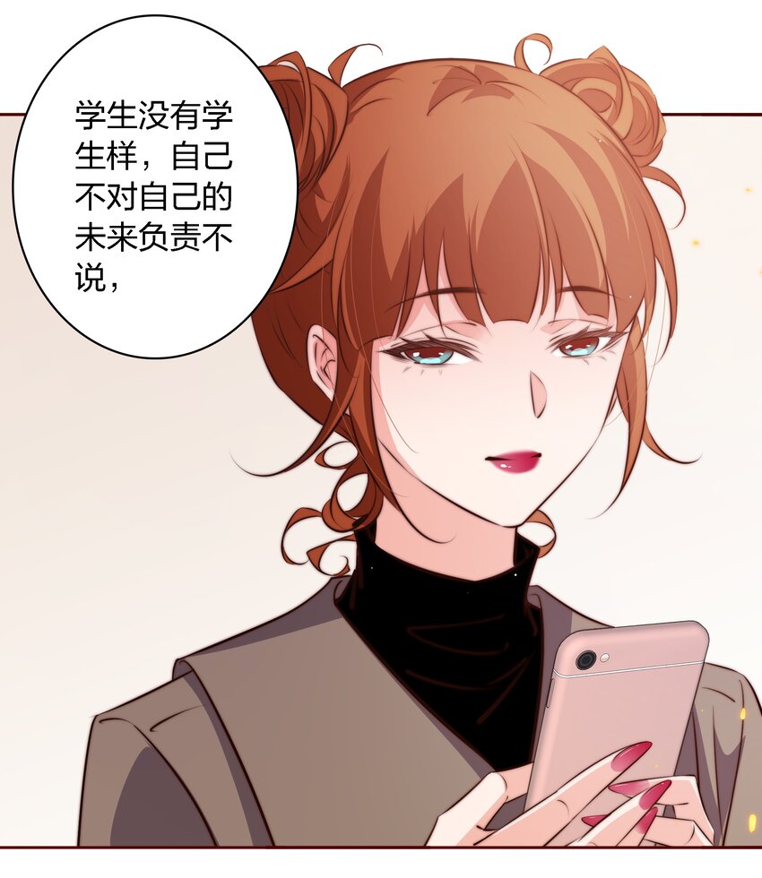 123 老师老师谢谢你！12