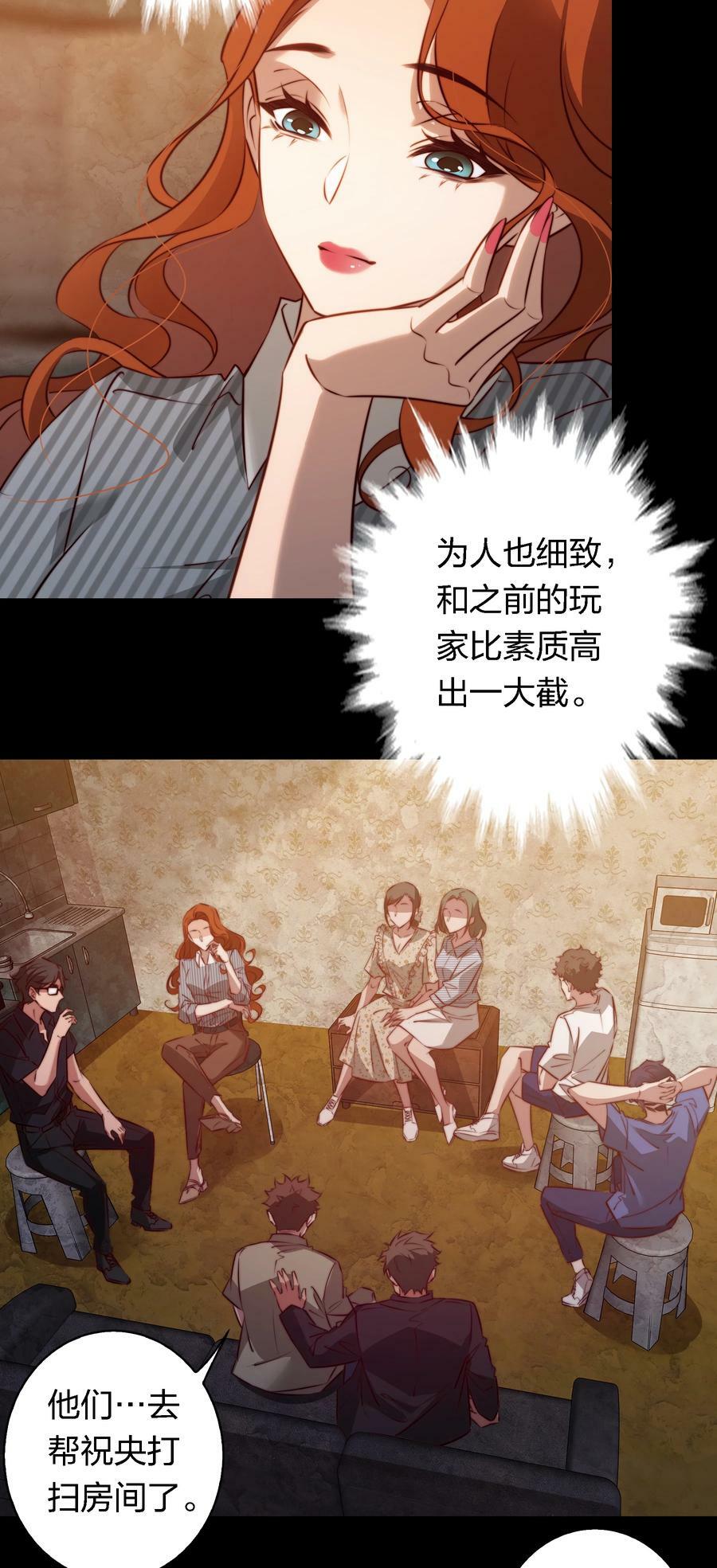 143 热心邻居23