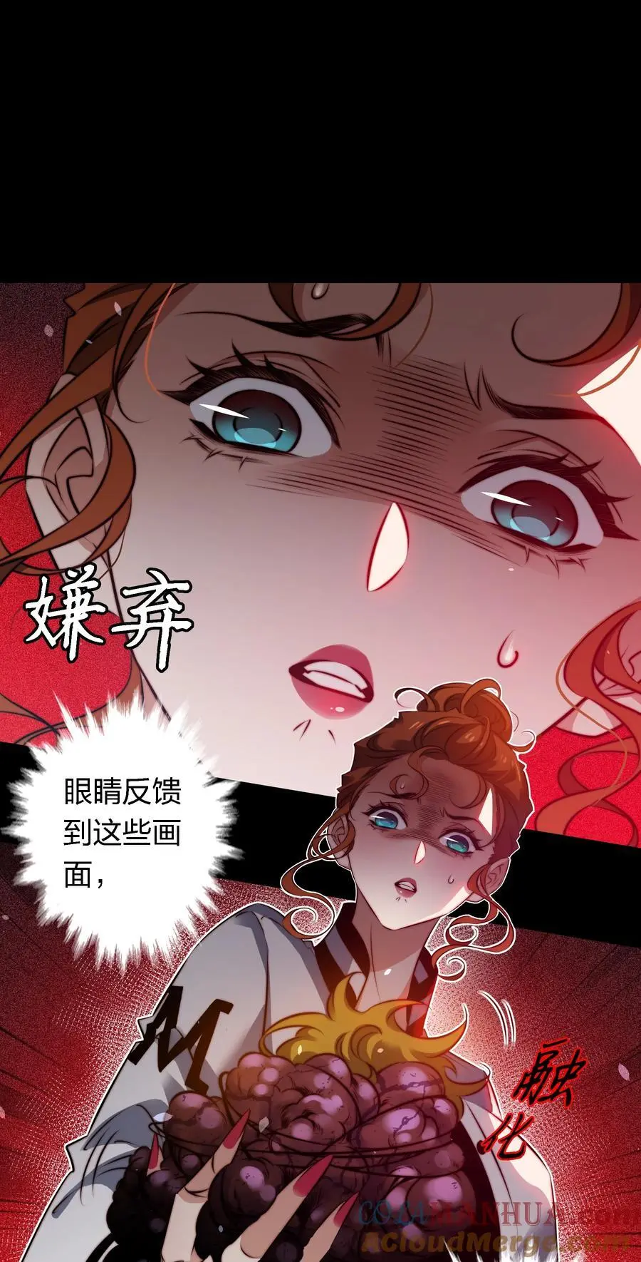 160 鬼母救子2