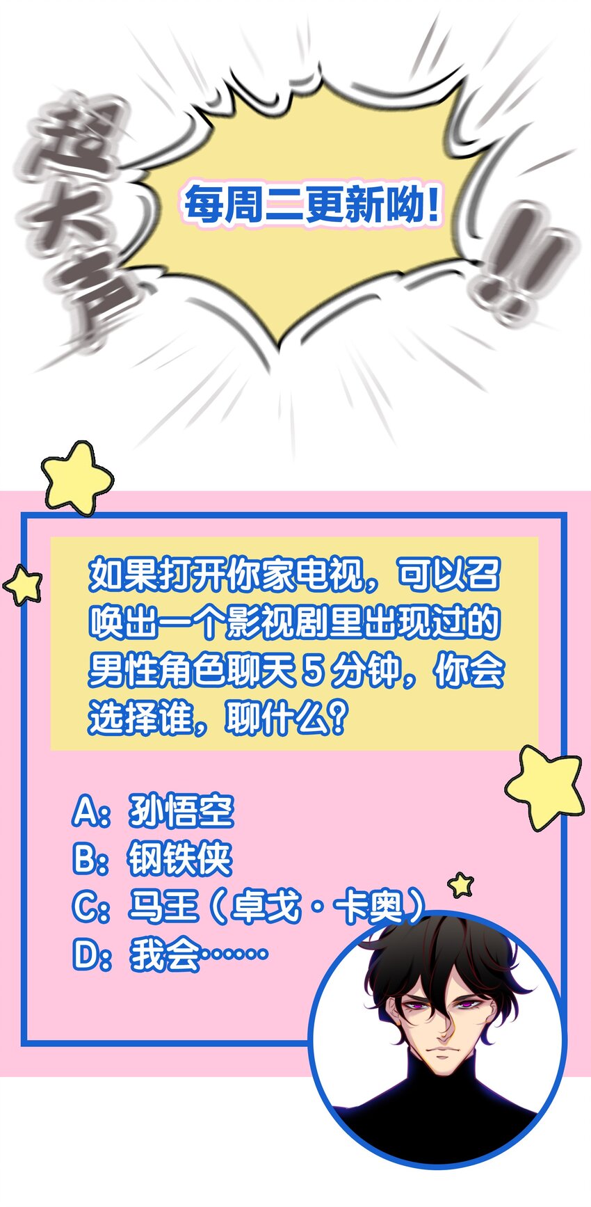 012 钓鱼执法32