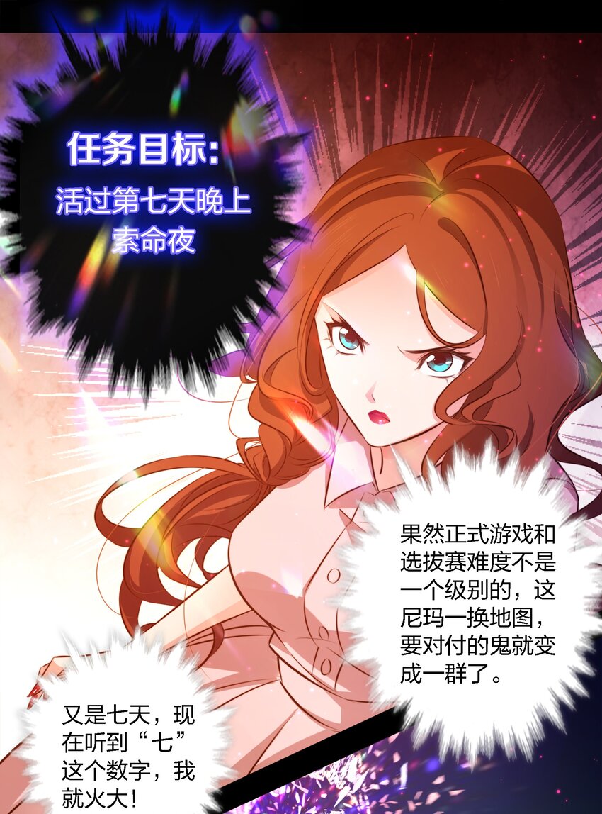 018 游戏开始23