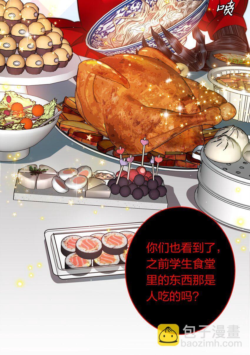 129 尘封的真相136