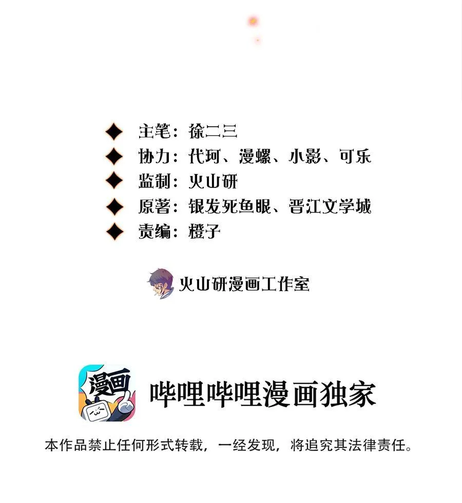 173 真凶？？？1