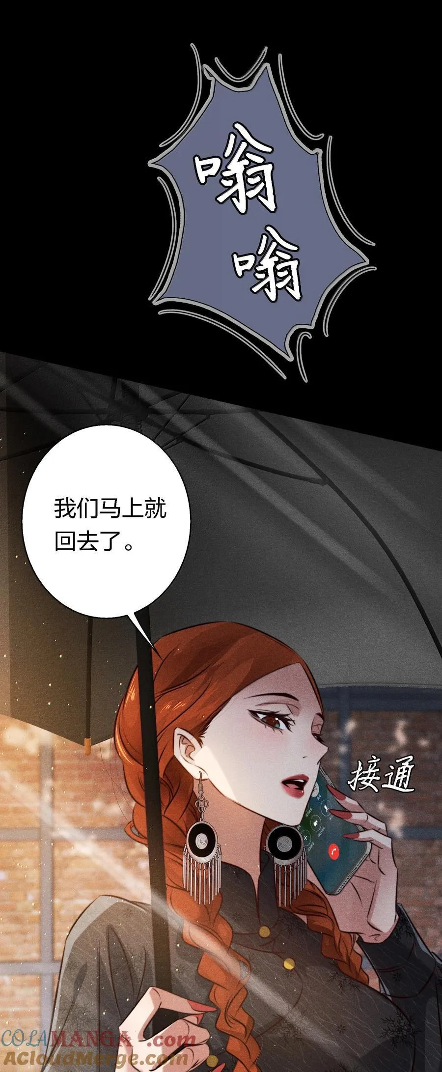 180 镜女的仇怨之人14