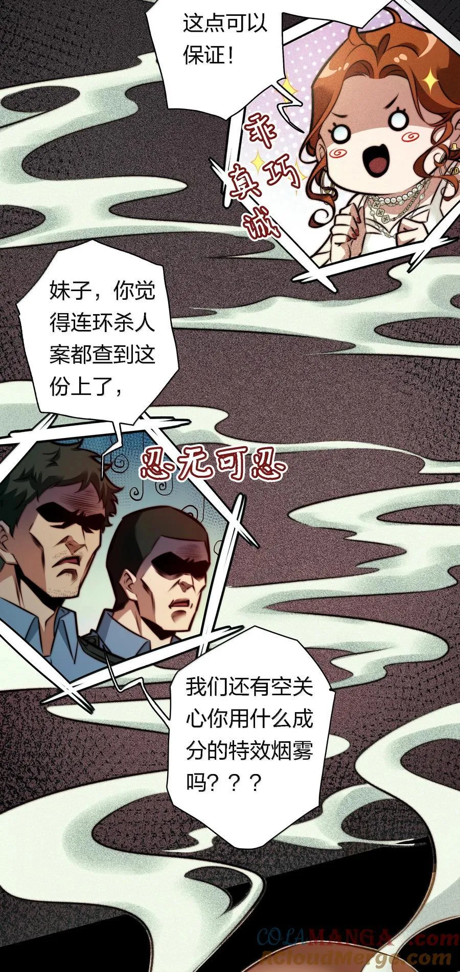 174 威逼利诱4