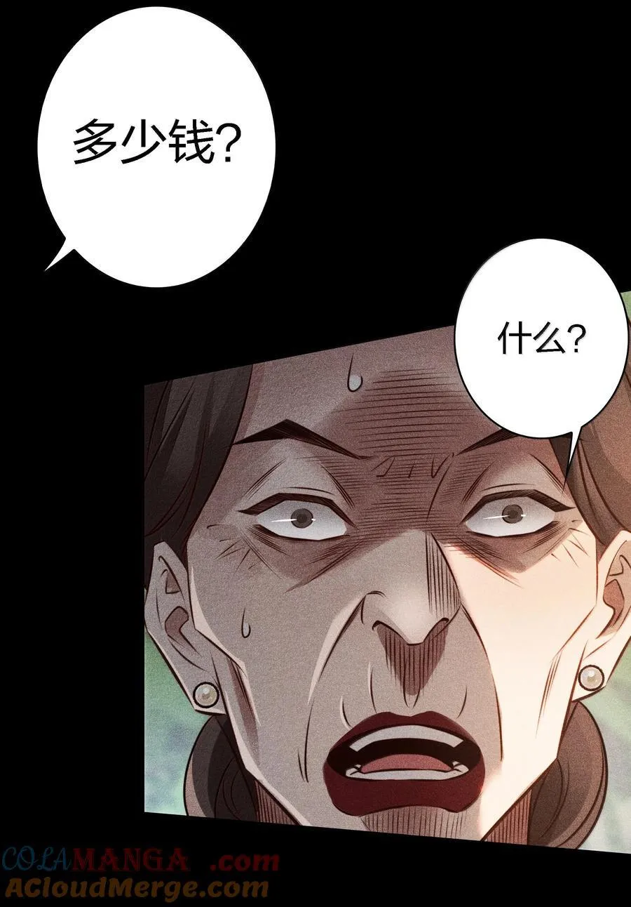 180 镜女的仇怨之人28