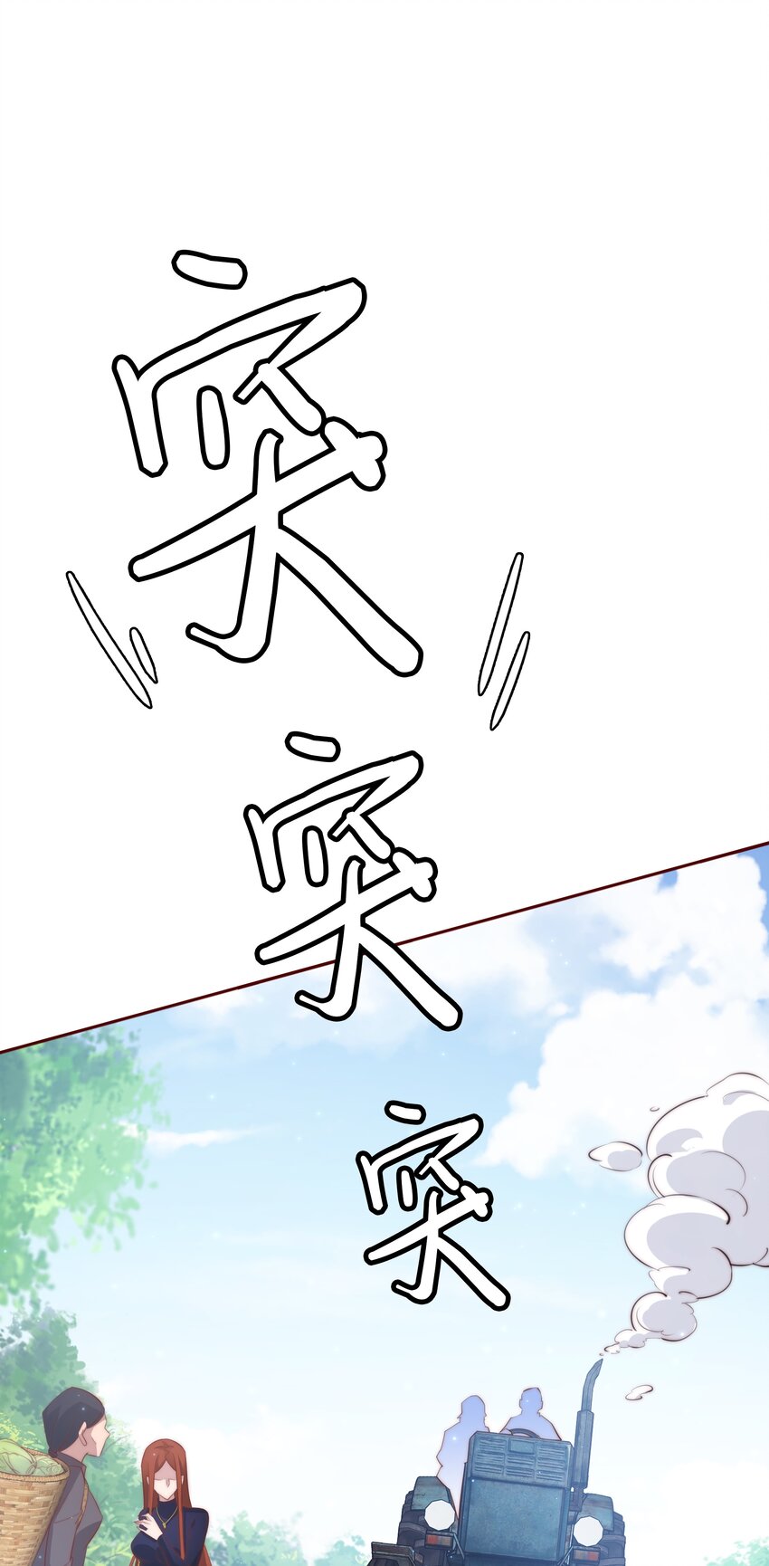 071 赶集29