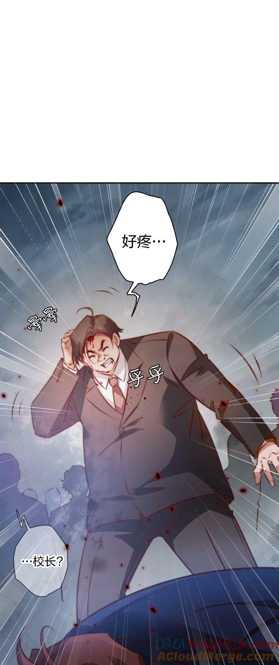 137 “S”级评分2