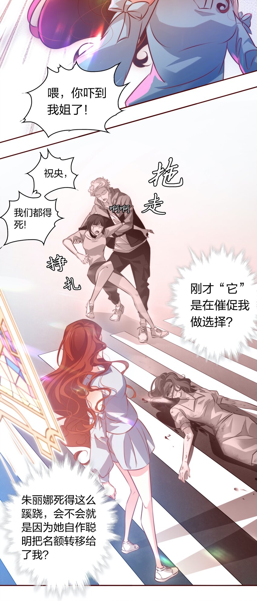 017 正式玩家5