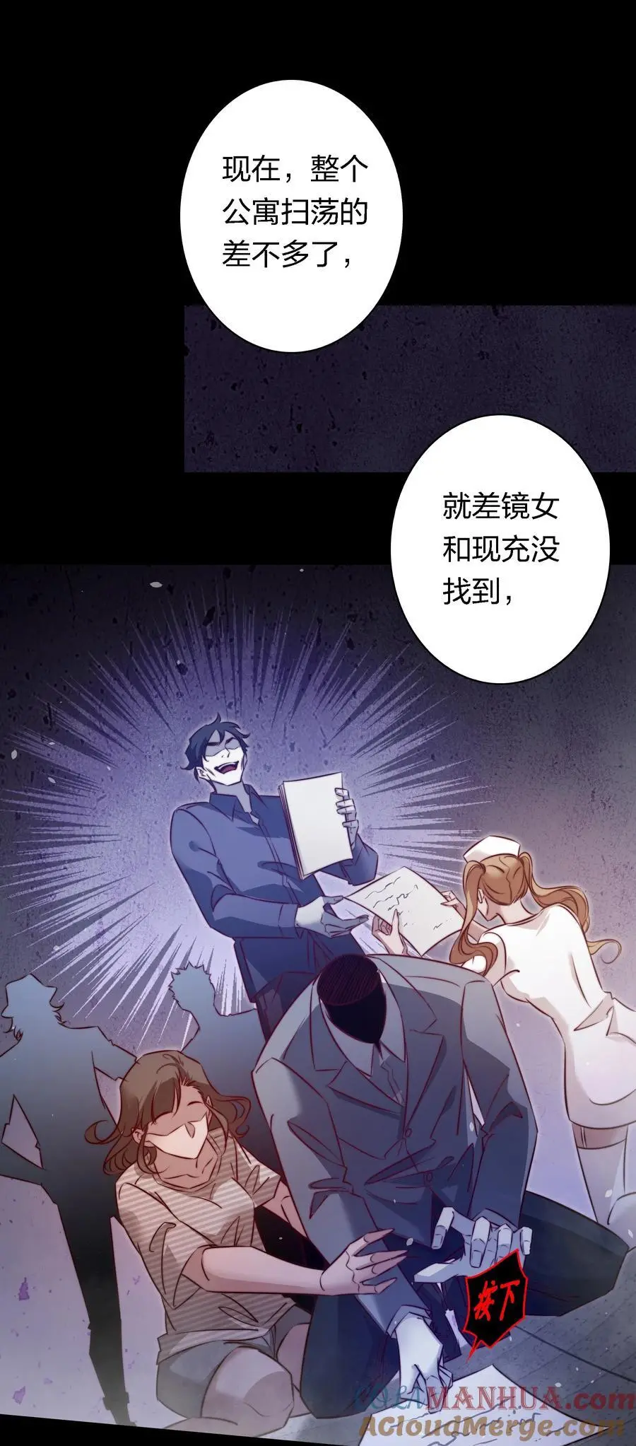 159 一起死，谁都别想好16