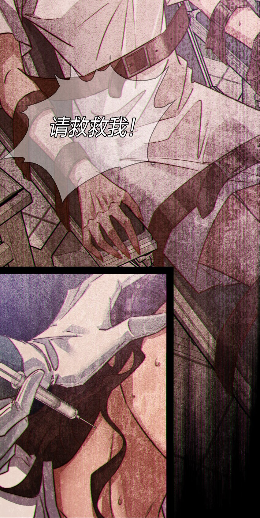 118 姐，你要保护我13
