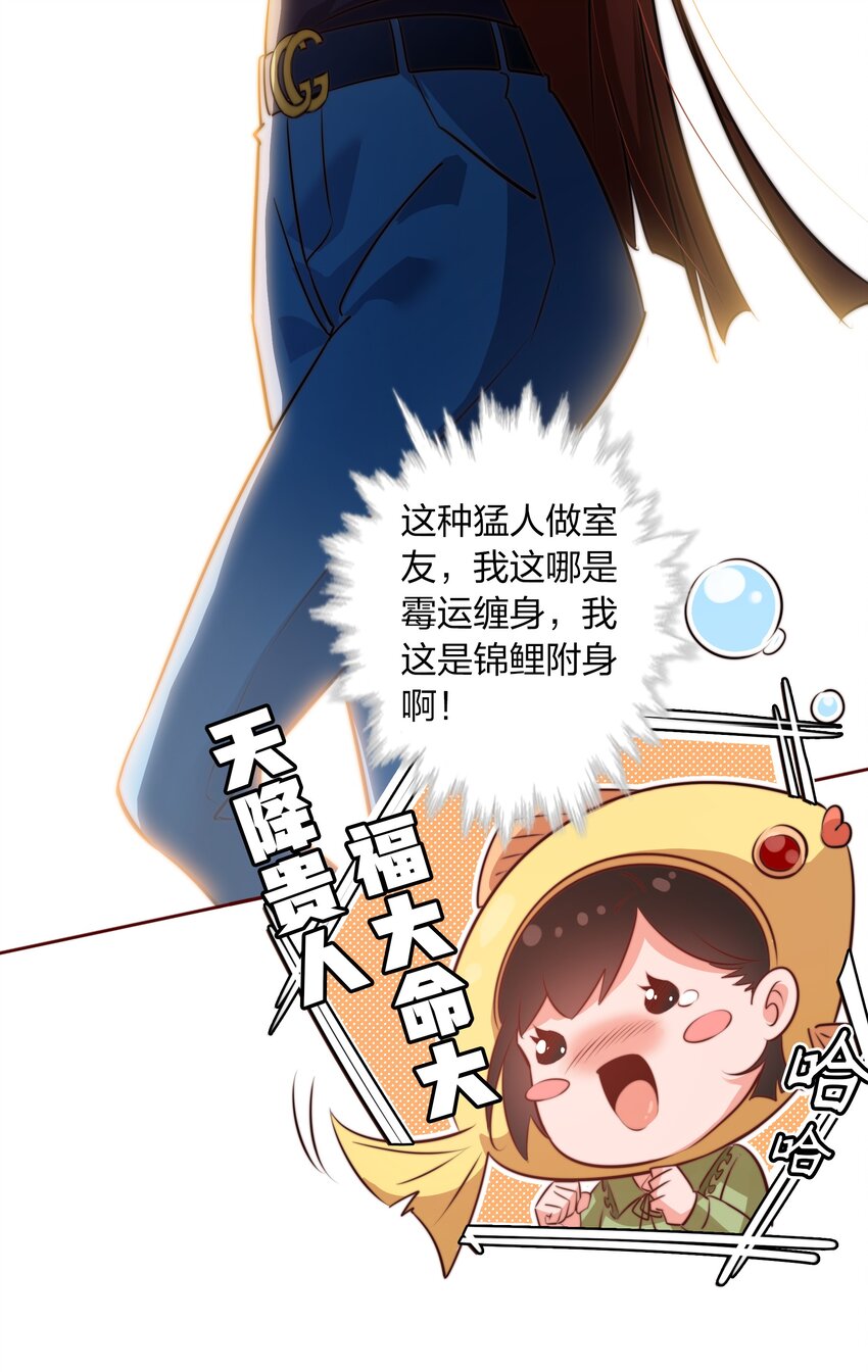 067 猪队友20