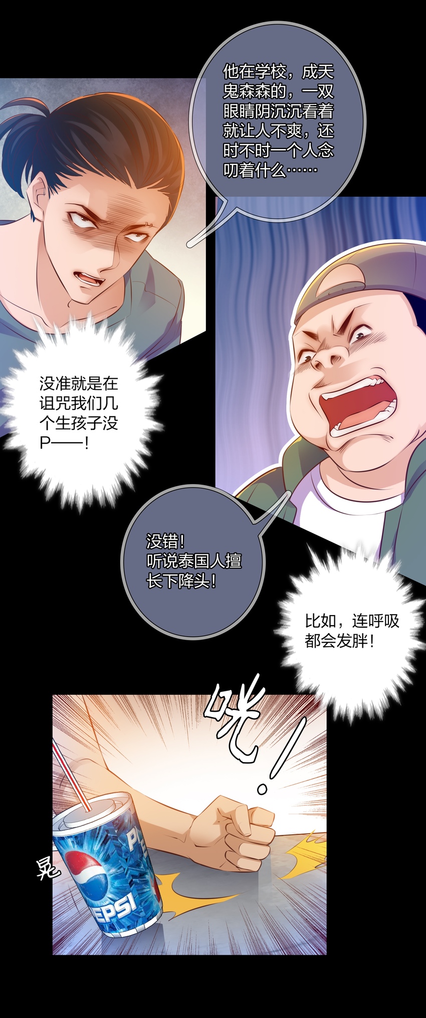024 调查（下）10
