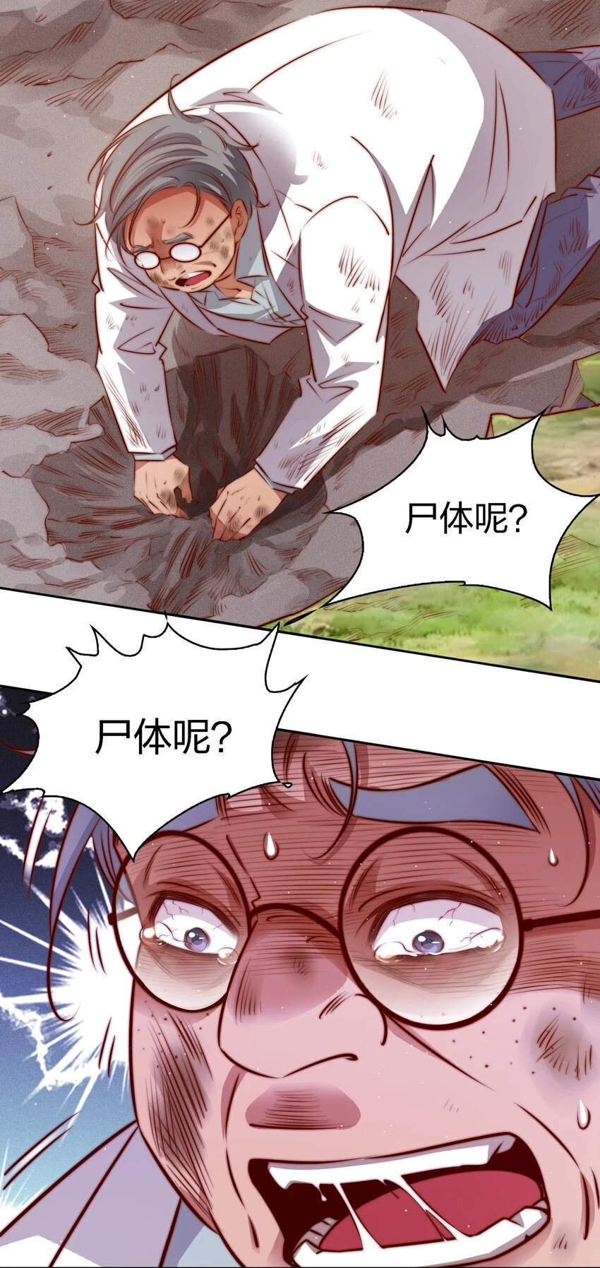 126 鬼打墙9