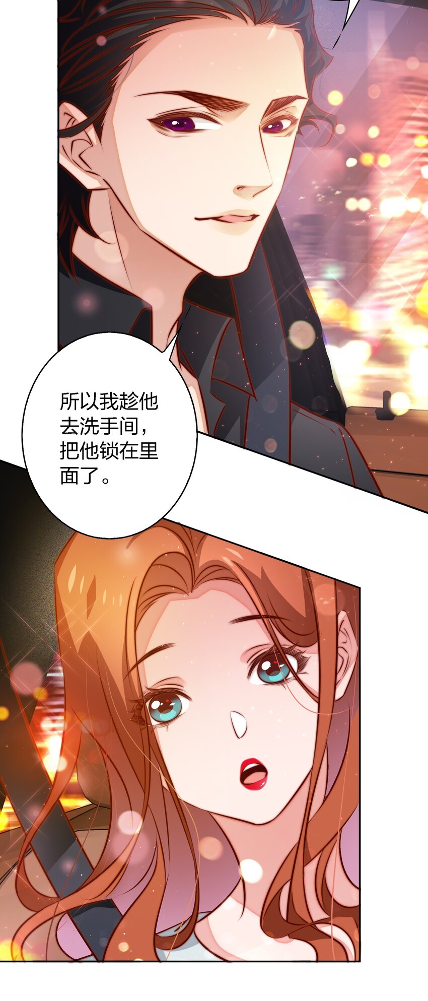 106 重返“鬼菩萨娶妻”副本31