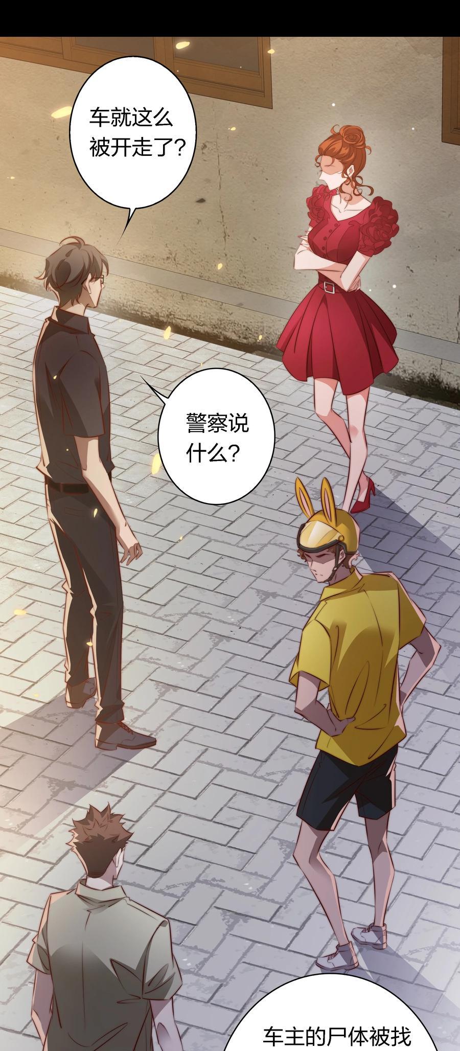 148 水龙头鬼5