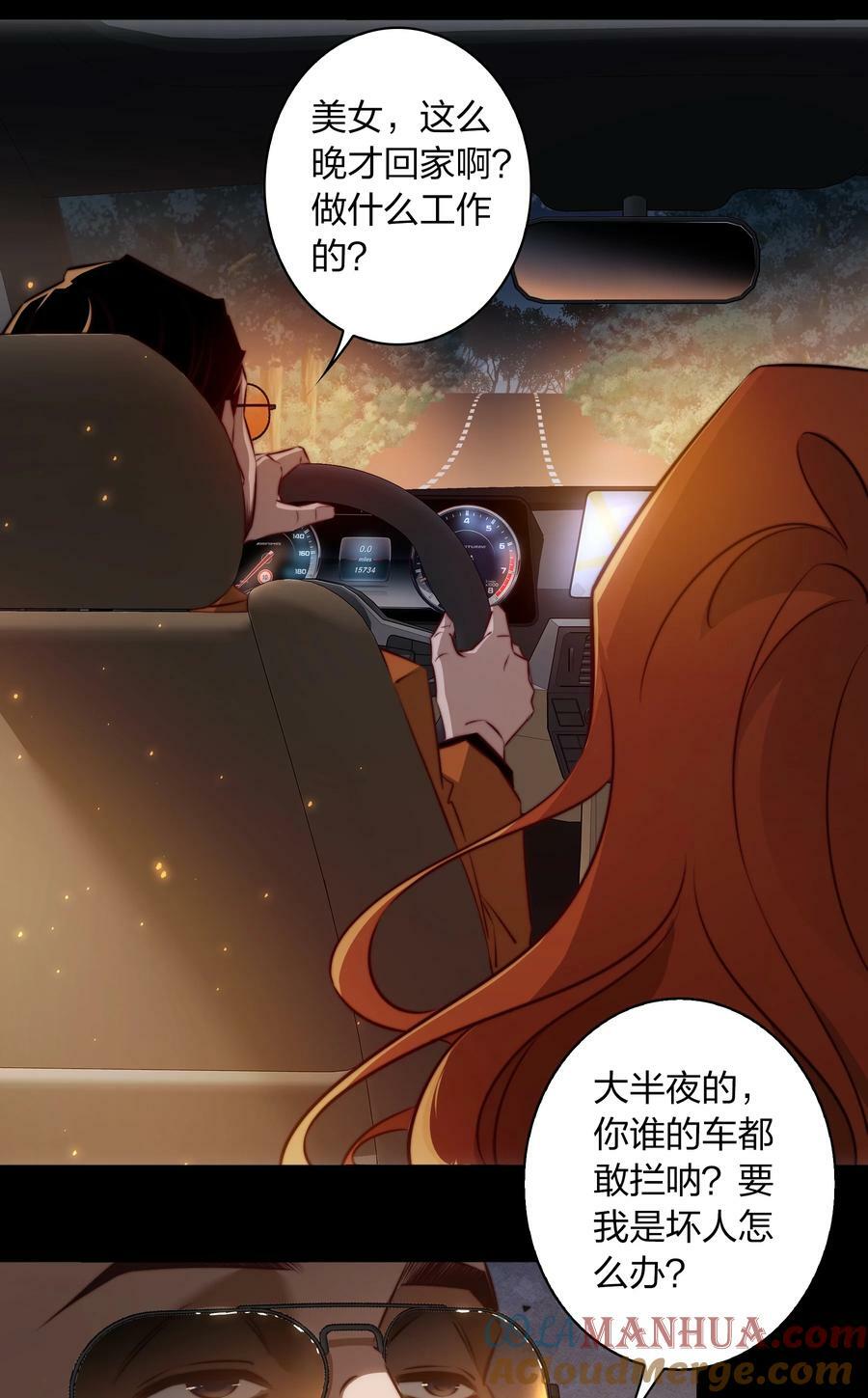 140 豪车惊魂16