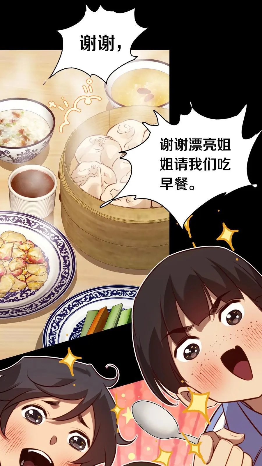 161 我家呢？13