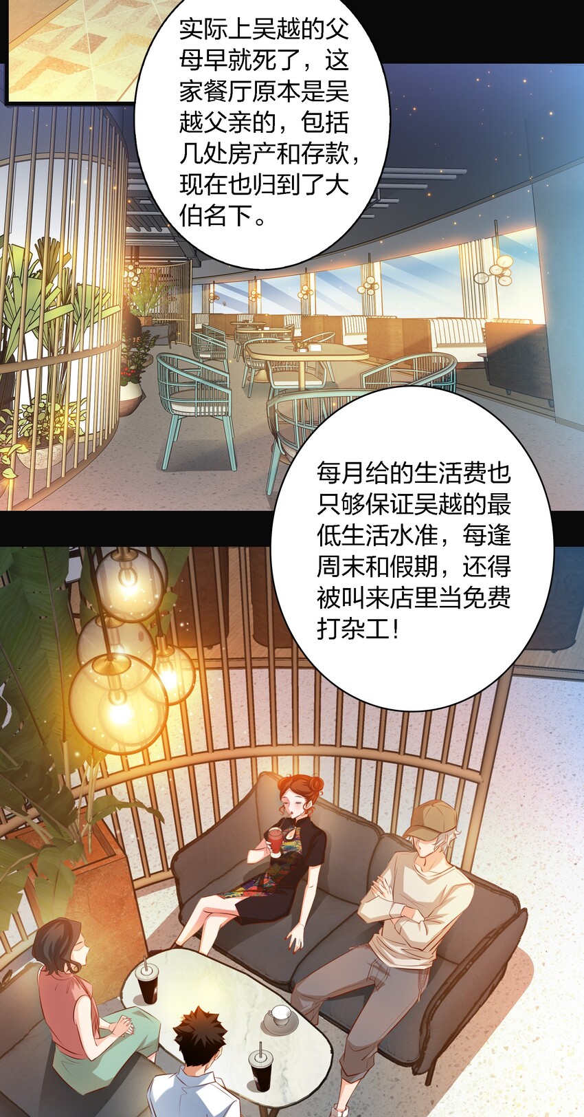 036 吴越的悲剧15