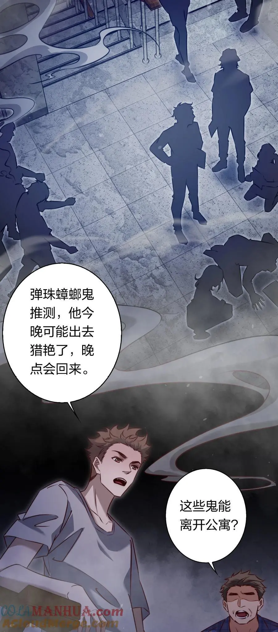 159 一起死，谁都别想好18