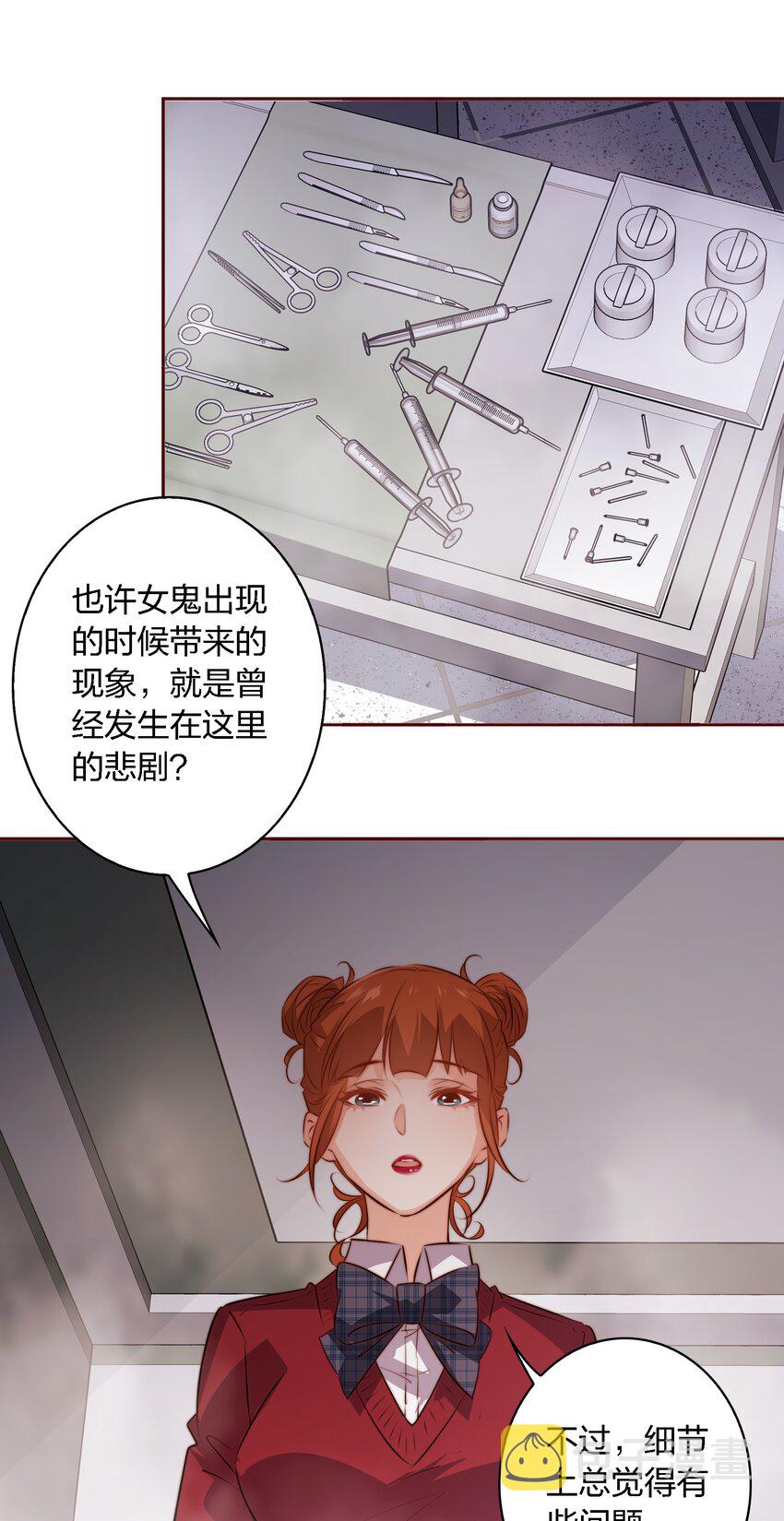 118 姐，你要保护我19