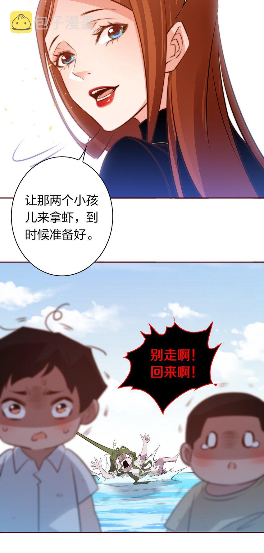 073 飘啊~浪啊~25