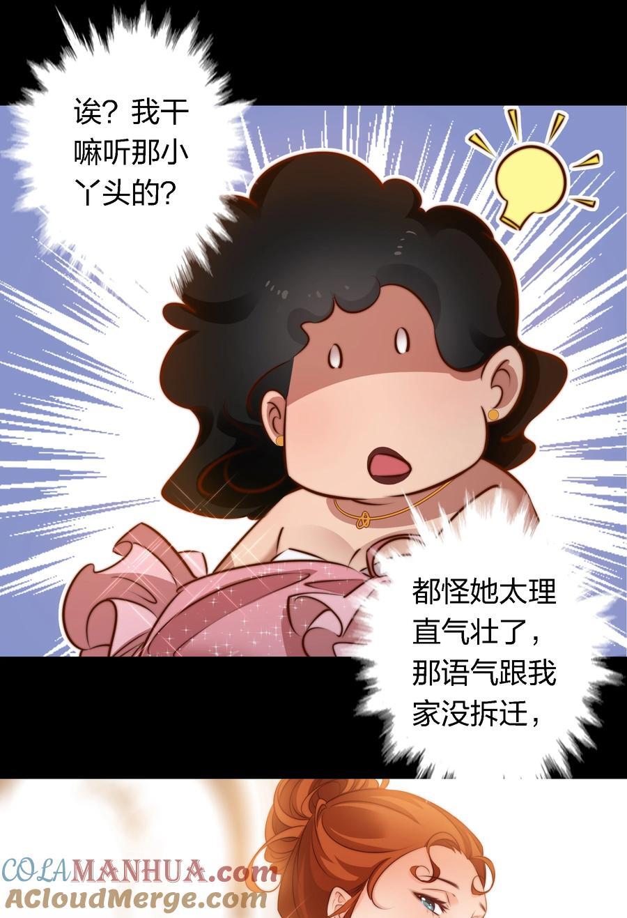 147 打工人，打工魂28
