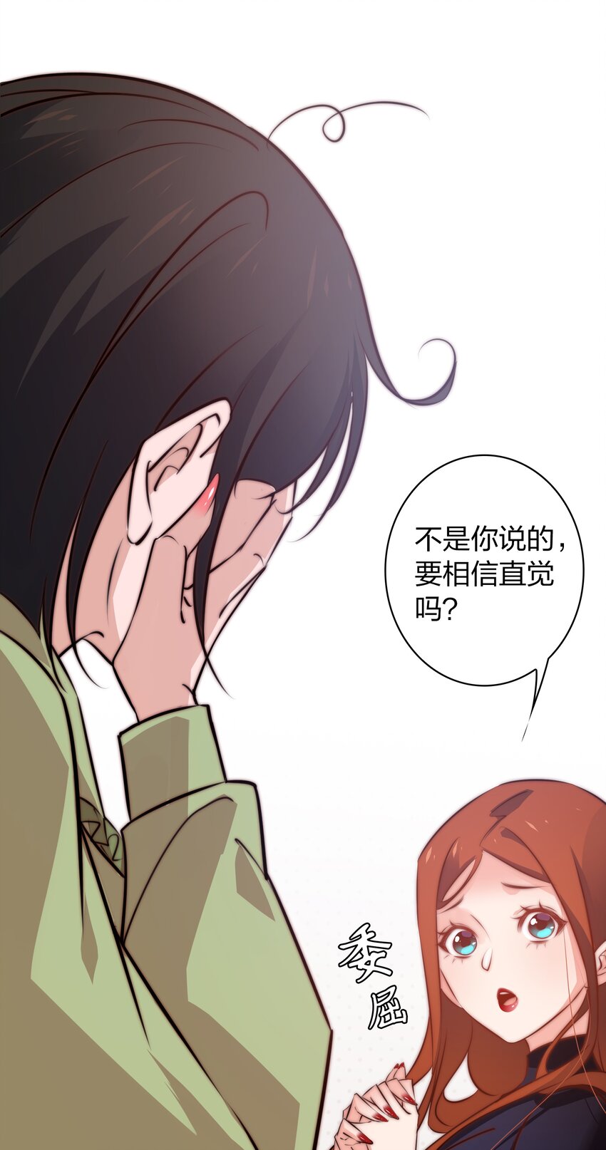 069 邪佛10
