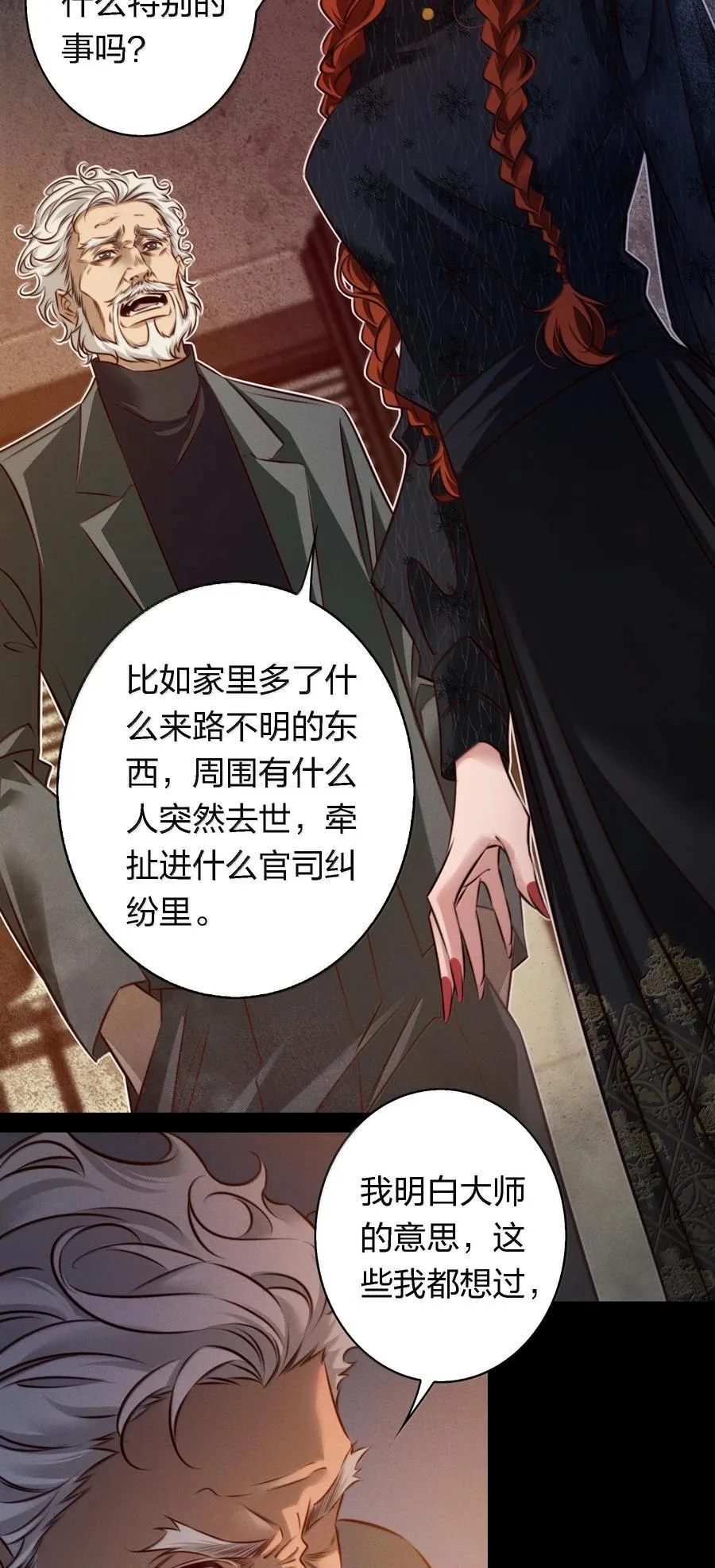 175 上门求助29