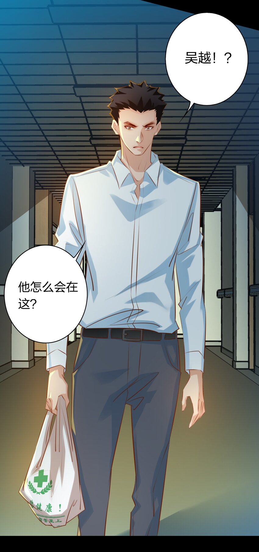 032 汪蓓受伤15