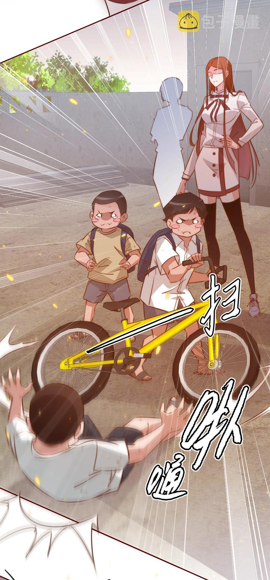 083 赔钱货23