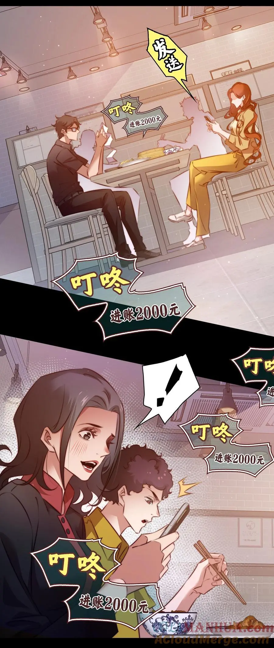 161 我家呢？6