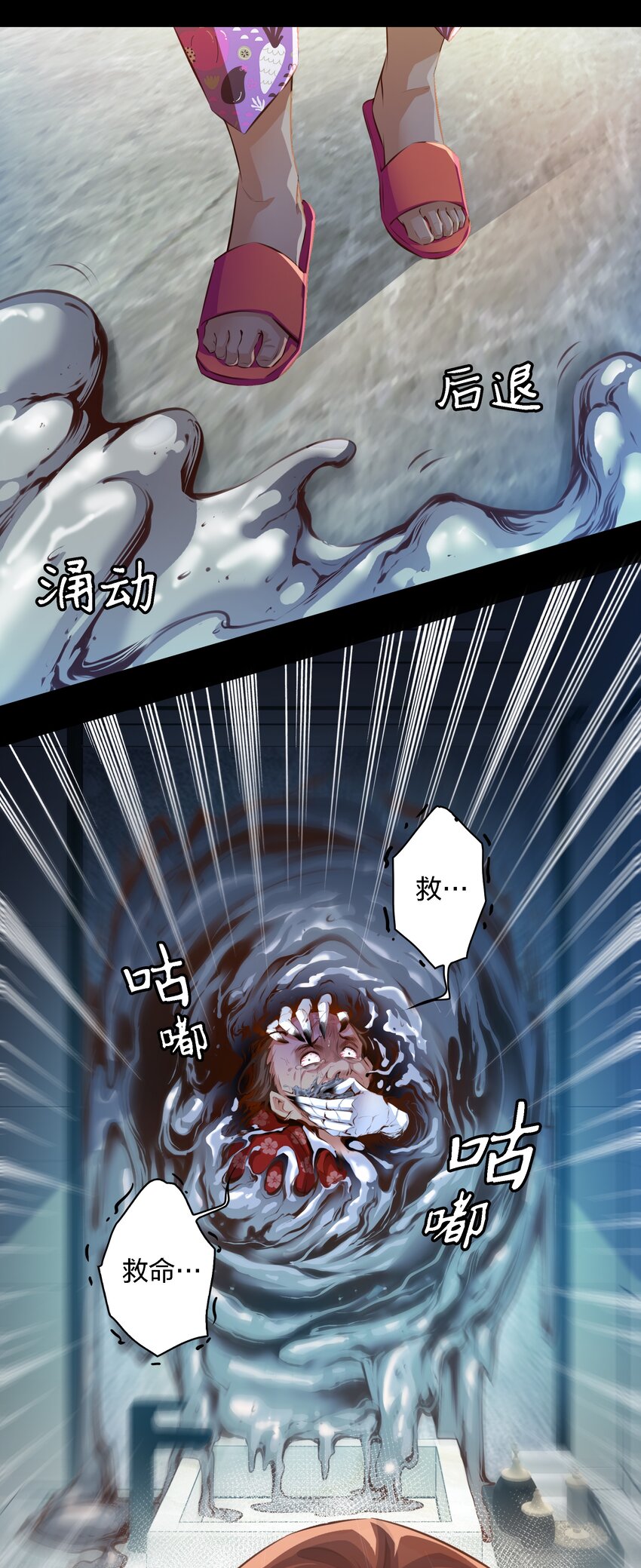 048 大仇得报19